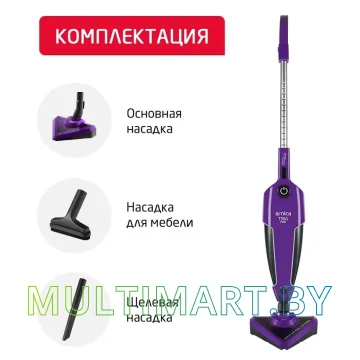Пылесос Arnica Tria Pro ET13311 (фиолетовый) картинка 3